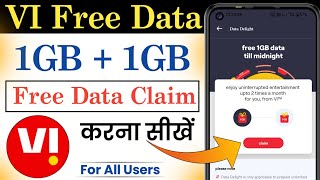 VI 2 GB Free Data Claim Kaise Kare  VI 1GB1GB Free Data Claim  VI Free Data Offer  VI Free Net [upl. by Nnaylloh]