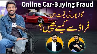 How to Avoid Online CarBuying Fraud  OLX amp PakWheels  Zille Subhan  Iftikhar Khan [upl. by Fiedling]