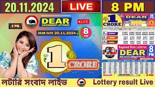 LOTTERY LIVE  100 PM Dear Nagaland state lottery live draw result 20112024 Lottery live sambad [upl. by Edobalo]