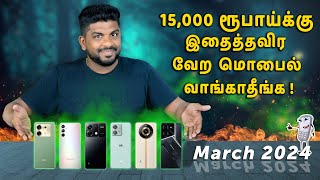 Top 5 Best 5G Smartphones Under ₹15000 Budget ⚡March 2024 [upl. by Corabelle]