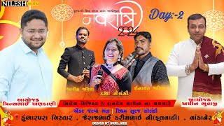 FULVADI NAVRATRI 2024 WANKANER II NILESH DIGITAL DIGHALIYA [upl. by Eutnoj]