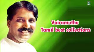 Vairamuthu Super Hit Best Collection Audio Jukebox [upl. by Roon18]