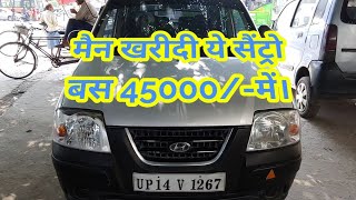 Hyundai santro in 45000 howMotozip [upl. by Easlehc]