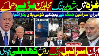 Ghulam Nabi Madni News [upl. by Tamah]