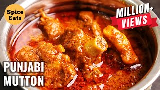 PUNJABI MUTTON GRAVY RECIPE  PUNJABI DHABA STYLE MUTTON CURRY  DHABA MUTTON CURRY [upl. by Anaic264]