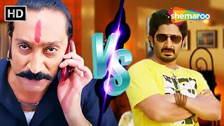 वसूली भाई और अरशद वारसी की लोटपोट कॉमेडी  Vasooli Bhai VS Arshad Warsi  arshadwarsicomedy [upl. by Genia313]