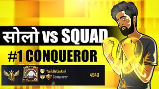 Solo vs Squad HANDCAM gameplay LIVE BGMI  High tier lobby   COPKNIT [upl. by Sande]