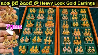 Just 7gms నుండి Lightweight Gold Earrings Designs with weight Cmr jewellers Nizampet [upl. by Kataway614]