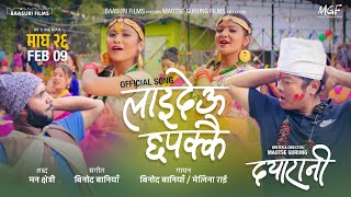 Laideu Chhapakkai  DAYARANI  Nepali Movie Song  Dayahang Rai  Diya Pun Melina Rai Binod Baniya [upl. by Riebling]