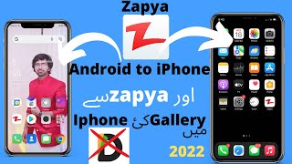 How To Show Zapya Videos In iphone Photo Gallery  Hindi  Urdu zapya [upl. by Aynnat]