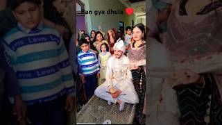 Ban gya dhula♥️♥️youtubeshort viralvedio dulha shadi song SSRealMusic SanjanaYaduvanshi [upl. by Hgierb861]