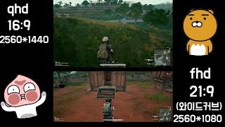 PUBG QHD vs FHD 방송화질 형제듀오 우승 [upl. by Jankey]