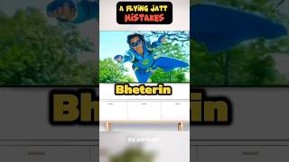 A Flying Jatt Mistakes 🔥 shorts shortsvideo irkmistakes flyingjatt ytshorts [upl. by Rickart]