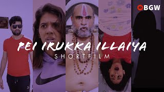 Pei Irukka Illaiya  Shortfilm  BGW  Subashini  Geetha  Ravindran  Hari Ram  Horror Comedy [upl. by Mackoff166]