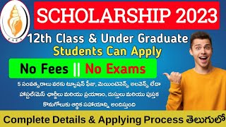 FAEA Scholarship 2023 Notification Out  Free to Apply  How to Apply FAEA Scholarship in Telugu [upl. by Eyssej]