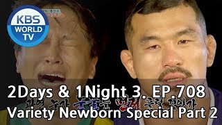 2Days amp 1Night Season3  Variety Newborn Special Part 2 ENG THA  20180805 [upl. by Ayahsey]