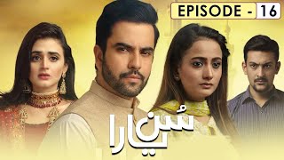 Sun Yaara Episode 16  Junaid Khan  Hira Mani  Zarnish Khan  Full HD [upl. by Llerrit]