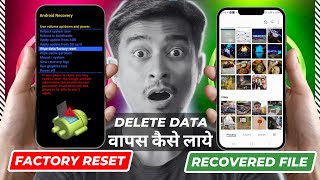 How to Recover Deleted Data After Phone Reset amp Format Recover Deleted Photos After Phone Reset [upl. by Hakan523]