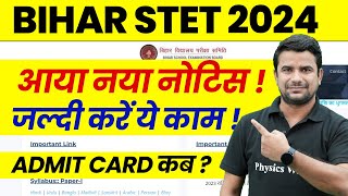 Bihar STET Admit Card Update 2024  BSTET Latest News Today  Bihar STET Latest Update BSTET News [upl. by Stanislas]