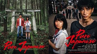 FILM PURE JAPANESE 2022 SUB INDO [upl. by Amahcen]