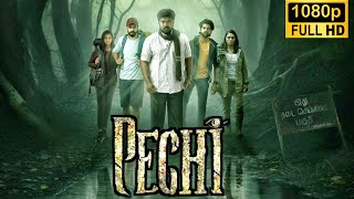 Pechi Full Movie In Tamil 2024  Gayathrie  Bala Saravanan  Fact Storyline Full HD 1080p video [upl. by Ennoitna]