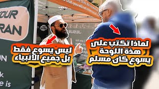 رجل قريب من الاسلام لكنه خائف من ترك النصرانية يضعه الشيخ عثمان على الطريق الصحيح dawateislami [upl. by Atinas420]