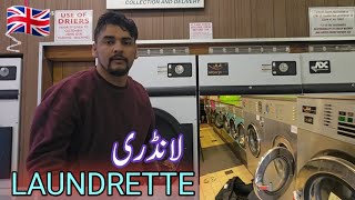 How does the laundrette work in UK 🇬🇧  Day in the Life  Ramadhan Vlogs [upl. by Botti]