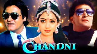 Chandni 1989 Full Movie  Rishi Kapoor  Vinod Khanna  Sridevi  Anupam Kher  Facts amp Review [upl. by Ahcatan]