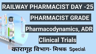 RRB PHARMACIST PRISON DEPT PHARMACODYNAMICS ADR CLINICAL TRIALS RRB EXAMRKpharmarock [upl. by Montford710]