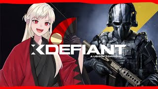 【XDefiant】「参加型」わちゃわちゃしてこう♪【初見さん歓迎】 [upl. by Tallulah]