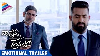 Nannaku Prematho Movie Sentimental Trailer  Jr NTR  Rakul Preet  Jagapathi Babu  Sukumar  DSP [upl. by Svoboda]