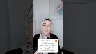 زوجى مريض وبنوبه نشوىفتحى بايبولاروأفتخر أضطرابثنائىالقطب الهوس الأكتئاب الذهان [upl. by Mikel]