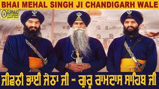 Bhai Jetha Ji  Guru Ramdas Sahib Ji  Bhai Mehal SIngh Chandigarh Wale  Must Listen  Gurnaad Live [upl. by Mortensen]