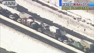 雪で渋滞10km超 数百台が立ち往生 解消めど立たず160126 [upl. by Abihsot455]