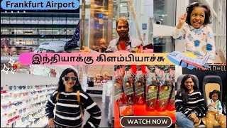 ✈️Germany to India Travel😍Duty Free Shopping ❤️இந்தியாக்கு கிளம்பியாச்சு 😁Excited to meet our Family [upl. by Elrak]