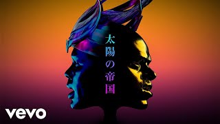 Empire Of The Sun  Two Leaves Official Audio [upl. by Naic]