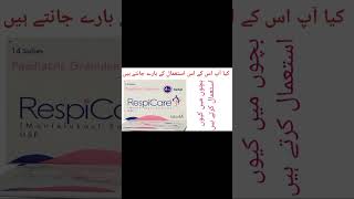 respicare 4mg sachets usesfloaid 4mg montilokast sodium usesaireez sachets 4mgDrNadeem [upl. by Kalasky]