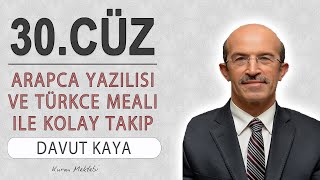 Kuran 30cüz meali hızlı dinle ve oku Davut Kaya 30cüz hızlı mukabele ve 30cüz hızlı hatim [upl. by Imiaj]