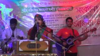 Folk song by Tuli Sarker during Interdependent day Celebration of Bangladesh [upl. by Kiefer56]