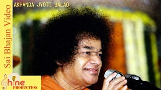 Akhanda Jyoti Jalao II Aashish Shrestha II Prashanti sai bhajan [upl. by Eleonora]