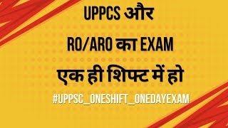 latest news uppsc  uppsconeshiftonedayexam [upl. by Diehl]