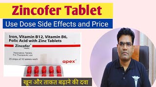 Zincofer Tablet Use Dose Side Effects and Price in Hindi  Iron Tablet [upl. by Anul]