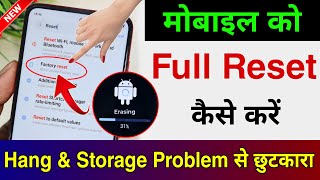 Mobile ko reset kaise kare  redmi ko format kaise mare  how to hard reset mi redmi phone [upl. by Tizes]