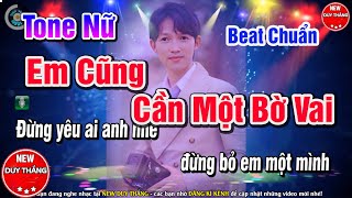 Em Cũng Cần Một Bờ Vai Karaoke Tone Nữ 2023 New Duy Thắng [upl. by Cirded]