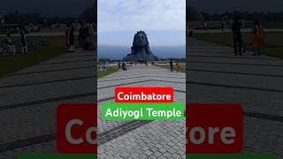 Coimbatore Adiyogi 🙏 Shiv Temple coimbatore adiyogi shortvideo youtubeshort viralvideo shorts [upl. by Aziul811]