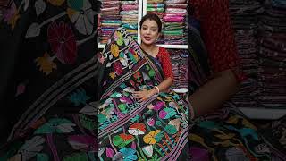 Nakshi Kantha Stitch Saree Collection Live  নকশি কাঁথা স্টিচ শাড়ি কালেকশন লাইভ [upl. by Danuloff]