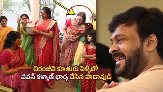 Pawan Kalyan Wife Anna Lezhneva Fun Sreeja Kalyanam｜Chiranjeevi Daughter Wedding｜Ram Charan [upl. by Marjory]