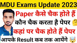 Mdu exams Update 2023  Mdu Exams Checking  Mdu Exams Result  Mdu Exams 2023 mduresult mduexams [upl. by Longfellow140]