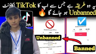 TikTok Account Recovery 2024  How to Recover Permanently Banned TikTok Account [upl. by Omissam453]