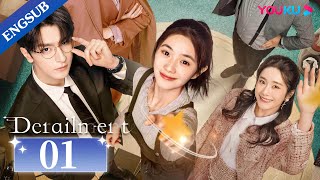 Cruel Romance  Episode 6（English sub） Joe Chen Huang Xiaoming [upl. by Arinayed]